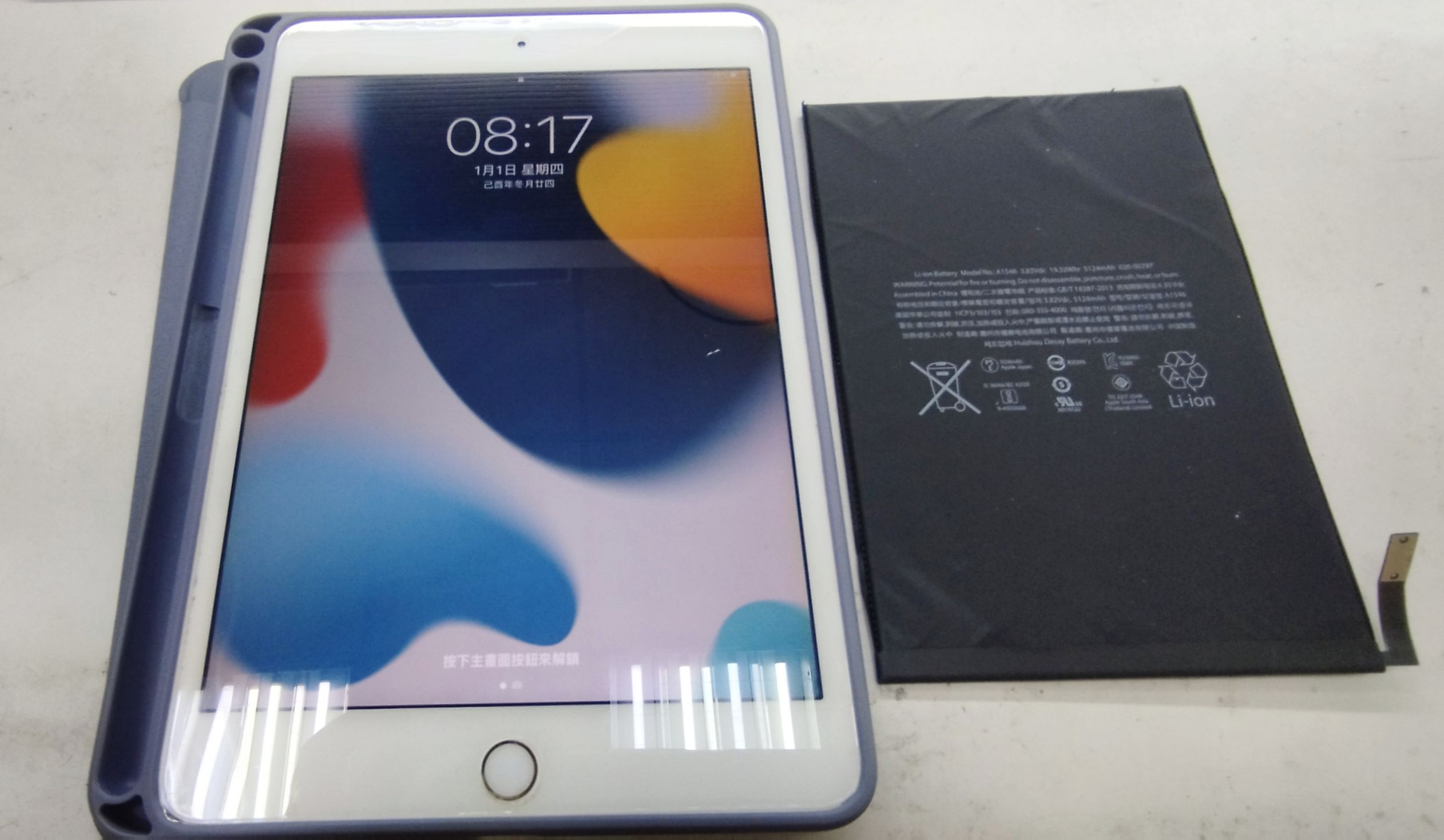 新竹、竹北平板維修｜iPad 與 Android 平板維修、電池與螢幕更換